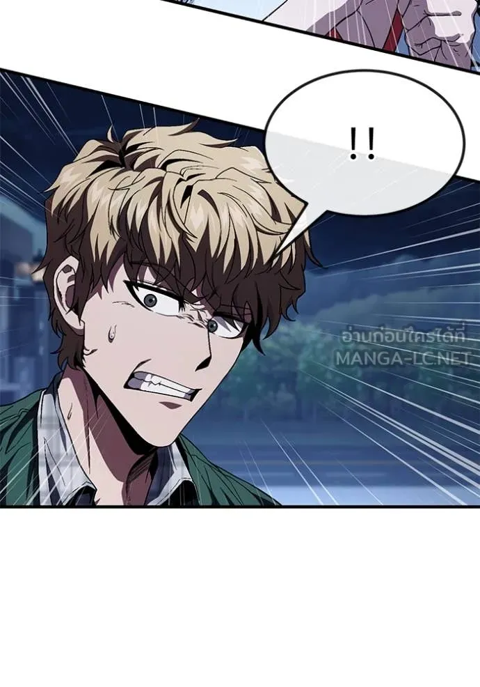 สนิมเชือดเลือดสาด ตอนที่ 53 รูปที่ 152