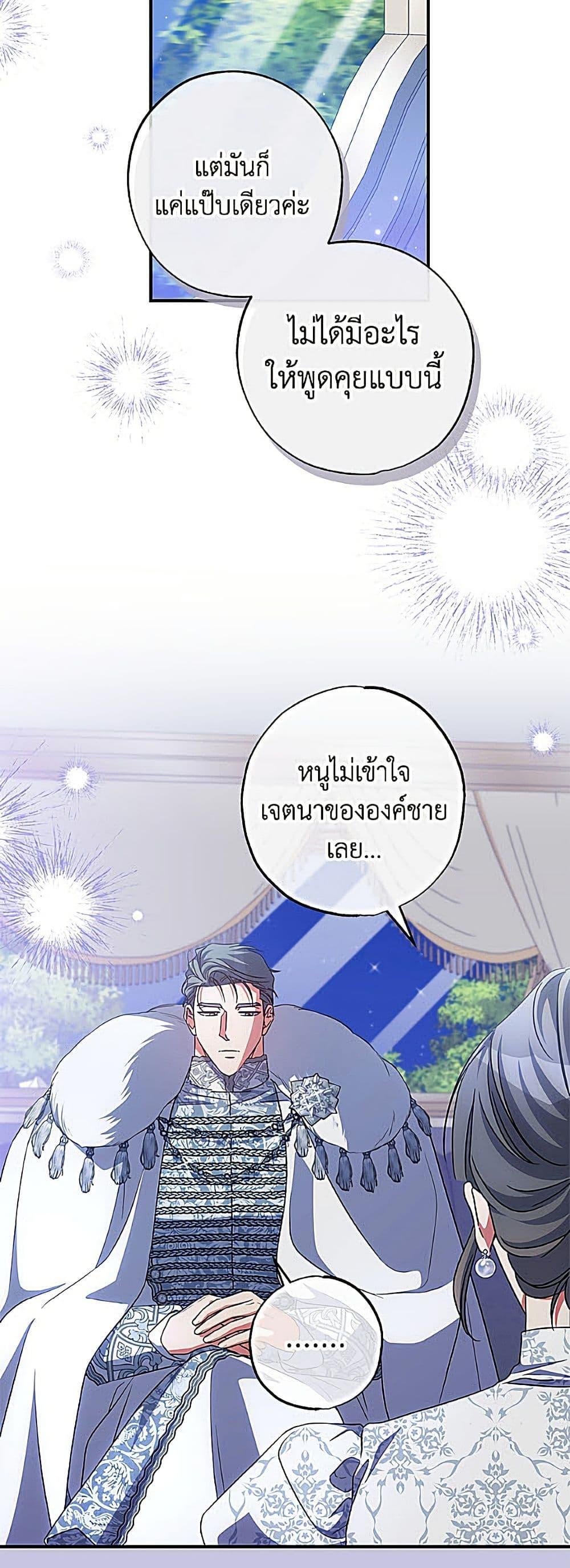 Manga-lc-com อ่านมังงะ อ่านการ์ตูน ออนไลน์ ฟรี A Saint Who Was Adopted by the Grand Duke ตอนที่ 1 2 3 4 5 6 7 8 9 10 11 12 13 14 ฟรี ไม่มีโฆษณา Manga-lc - อ่าน มังงะ อ่าน การ์ตูน ออนไลน์ อ่านมังงะ ฟรี