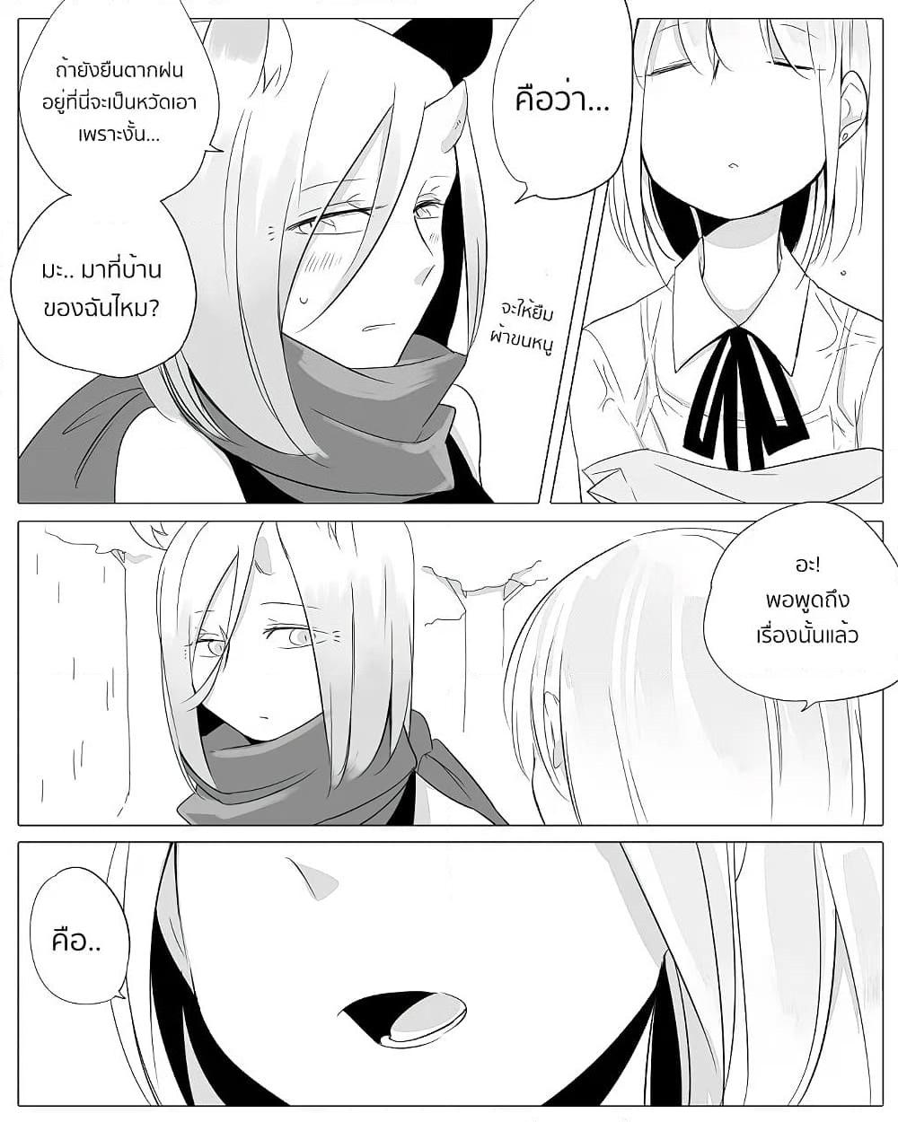 Manga-lc-com อ่านมังงะ อ่านการ์ตูน ออนไลน์ ฟรี Bocchi Kaibutsu to Moumoku Shoujo ตอนที่ 1 2 3 4 5 6 7 8 9 10 11 12 13 14 ฟรี ไม่มีโฆษณา Manga-lc - อ่าน มังงะ อ่าน การ์ตูน ออนไลน์ อ่านมังงะ ฟรี
