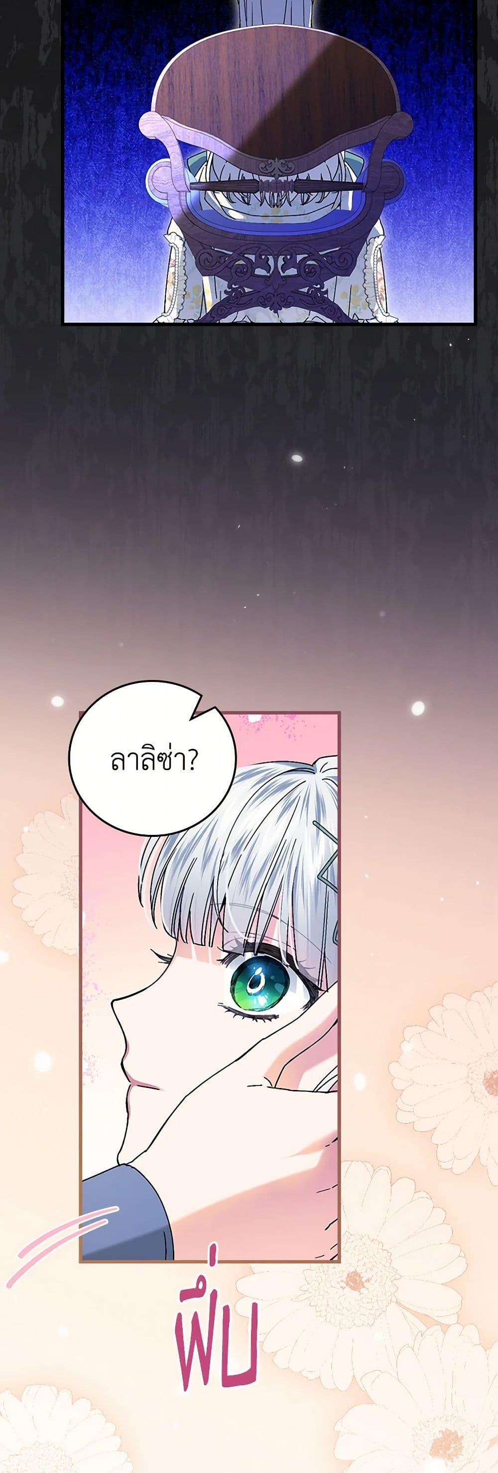 Manga-lc-com อ่านมังงะ อ่านการ์ตูน ออนไลน์ ฟรี The Perfect Plan for a Fairy-Tale Ending ตอนที่ 1 2 3 4 5 6 7 8 9 10 11 12 13 14 ฟรี ไม่มีโฆษณา Manga-lc - อ่าน มังงะ อ่าน การ์ตูน ออนไลน์ อ่านมังงะ ฟรี