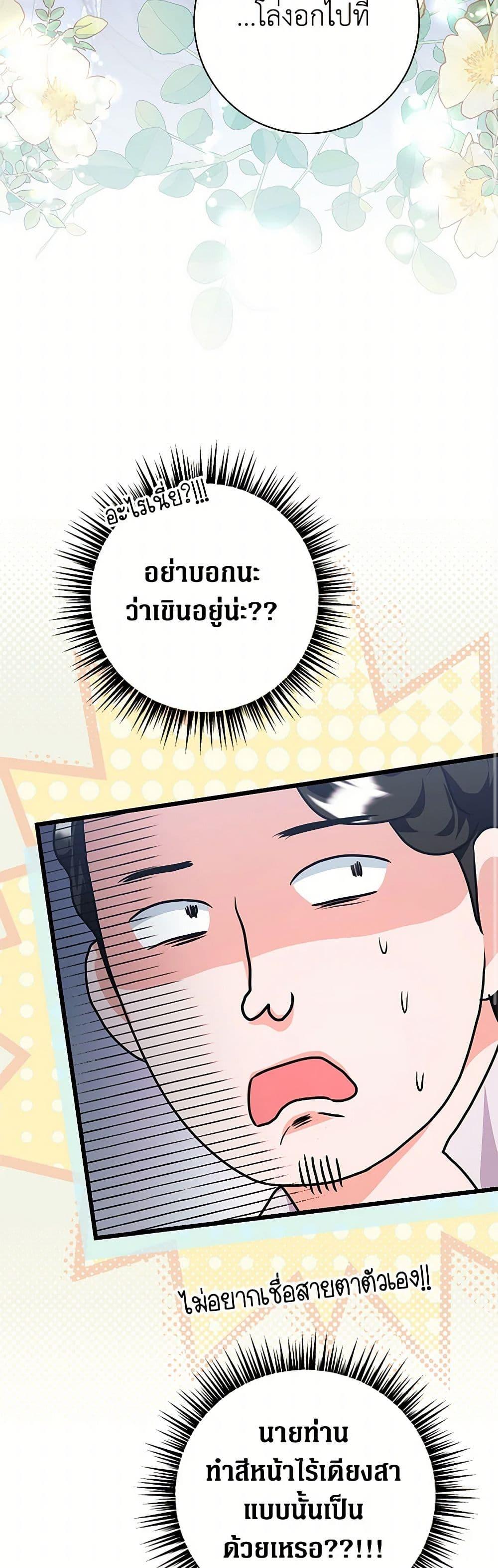 Manga-lc-com อ่านมังงะ อ่านการ์ตูน ออนไลน์ ฟรี The Archduke’s Magical Business Partner ตอนที่ 1 2 3 4 5 6 7 8 9 10 11 12 13 14 ฟรี ไม่มีโฆษณา Manga-lc - อ่าน มังงะ อ่าน การ์ตูน ออนไลน์ อ่านมังงะ ฟรี