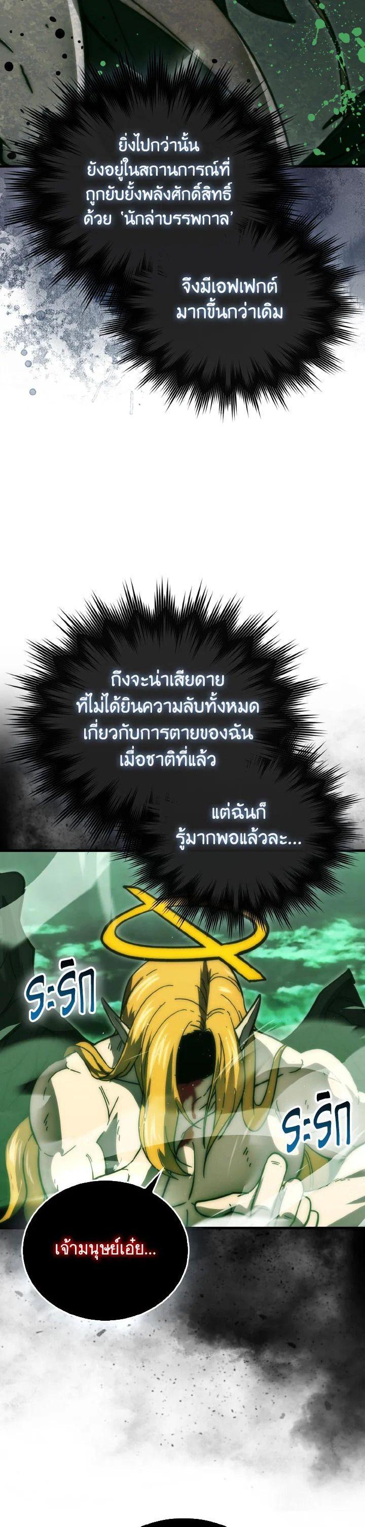 Manga-lc-com อ่านมังงะ อ่านการ์ตูน ออนไลน์ ฟรี The Demon King Levels Up ตอนที่ 1 2 3 4 5 6 7 8 9 10 11 12 13 14 ฟรี ไม่มีโฆษณา Manga-lc - อ่าน มังงะ อ่าน การ์ตูน ออนไลน์ อ่านมังงะ ฟรี
