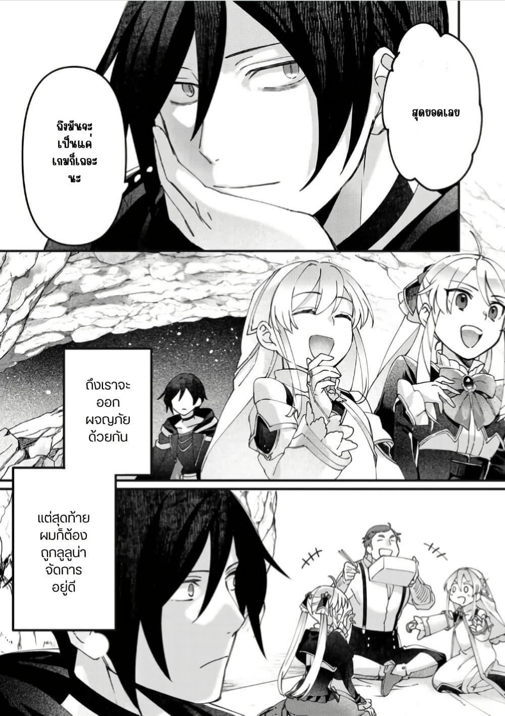 Manga-lc-com อ่านมังงะ อ่านการ์ตูน ออนไลน์ ฟรี Game-nai Saikyou no “Ura Boss” ni Tensei shita no de, Shujinkou no Kawarini Saisoku Clear wo Mezashimasu ตอนที่ 1 2 3 4 5 6 7 8 9 10 11 12 13 14 ฟรี ไม่มีโฆษณา Manga-lc - อ่าน มังงะ อ่าน การ์ตูน ออนไลน์ อ่านมังงะ ฟรี