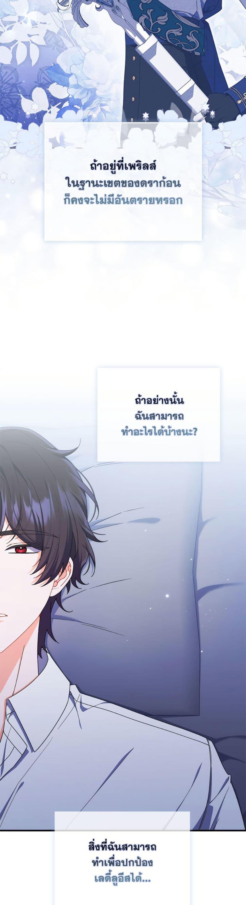 Manga-lc-com อ่านมังงะ อ่านการ์ตูน ออนไลน์ ฟรี I Listened to My Husband and Brought In a Lover ตอนที่ 1 2 3 4 5 6 7 8 9 10 11 12 13 14 ฟรี ไม่มีโฆษณา Manga-lc - อ่าน มังงะ อ่าน การ์ตูน ออนไลน์ อ่านมังงะ ฟรี
