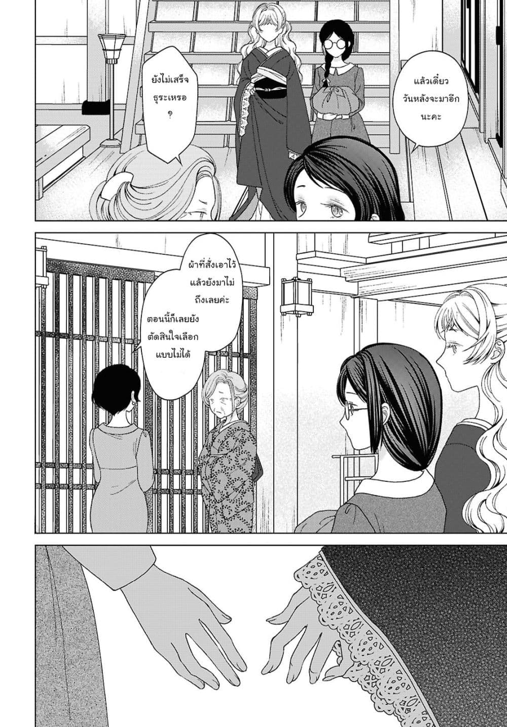 Manga-lc-com อ่านมังงะ อ่านการ์ตูน ออนไลน์ ฟรี Kanaria wa Kiraboshi no Yume o Miru ตอนที่ 1 2 3 4 5 6 7 8 9 10 11 12 13 14 ฟรี ไม่มีโฆษณา Manga-lc - อ่าน มังงะ อ่าน การ์ตูน ออนไลน์ อ่านมังงะ ฟรี