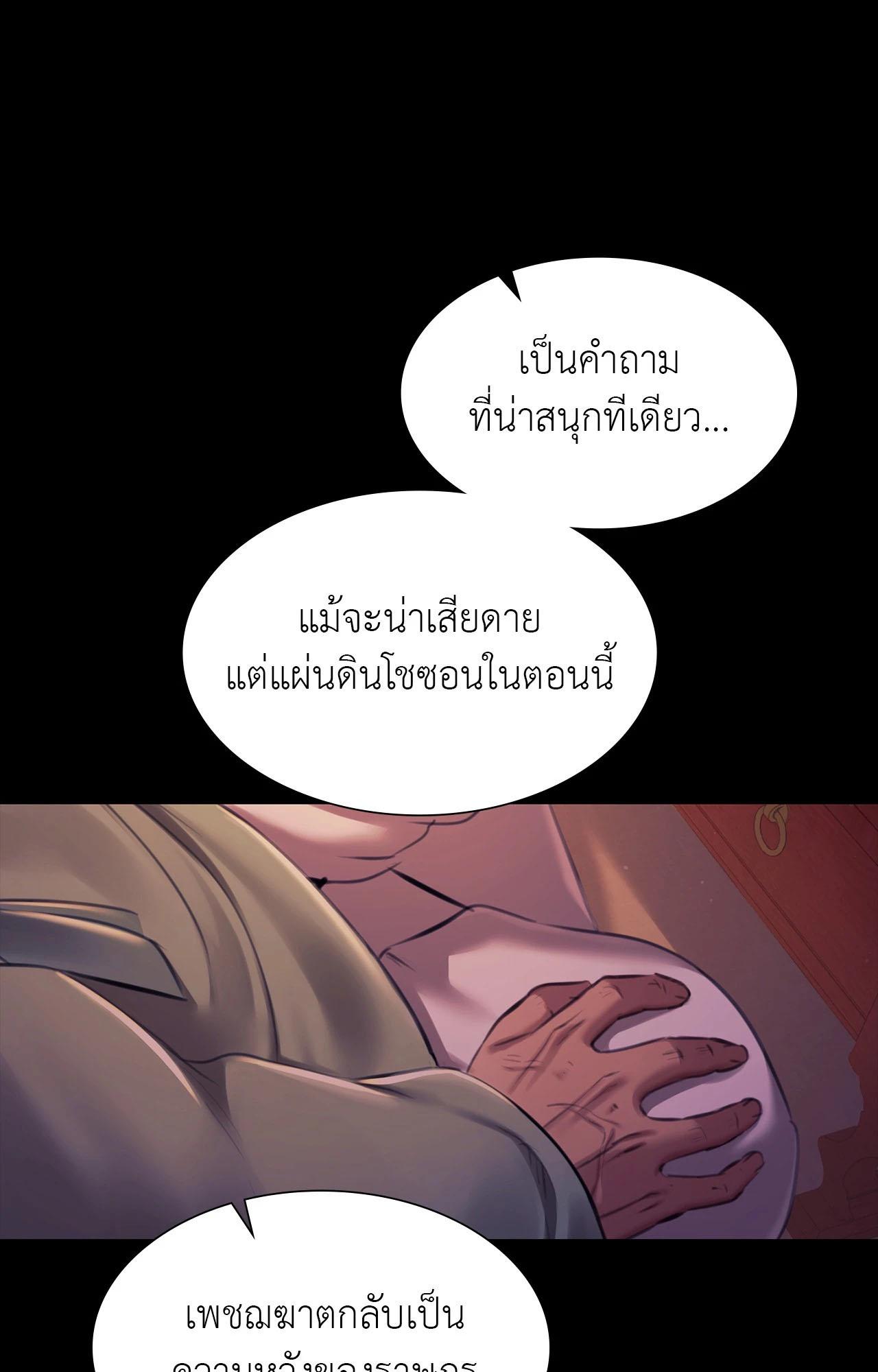 Doujin-Lc- อ่าน โดจิน มังฮวา เกาหลี ญี่ปุ่น จีน แปลไทย Madam ตอนที่ 1 2 3 4 5 6 7 8 9 10 11 12 13 14 ฟรี ไม่มีโฆษณา อ่าน โดจิน Manhwa เกาหลี ญี่ปุ่น จีน เรามีครบ คัดมาให้เน้นๆ โดจิน 18+ รับประกันความฟินโดย  Doujin Lc