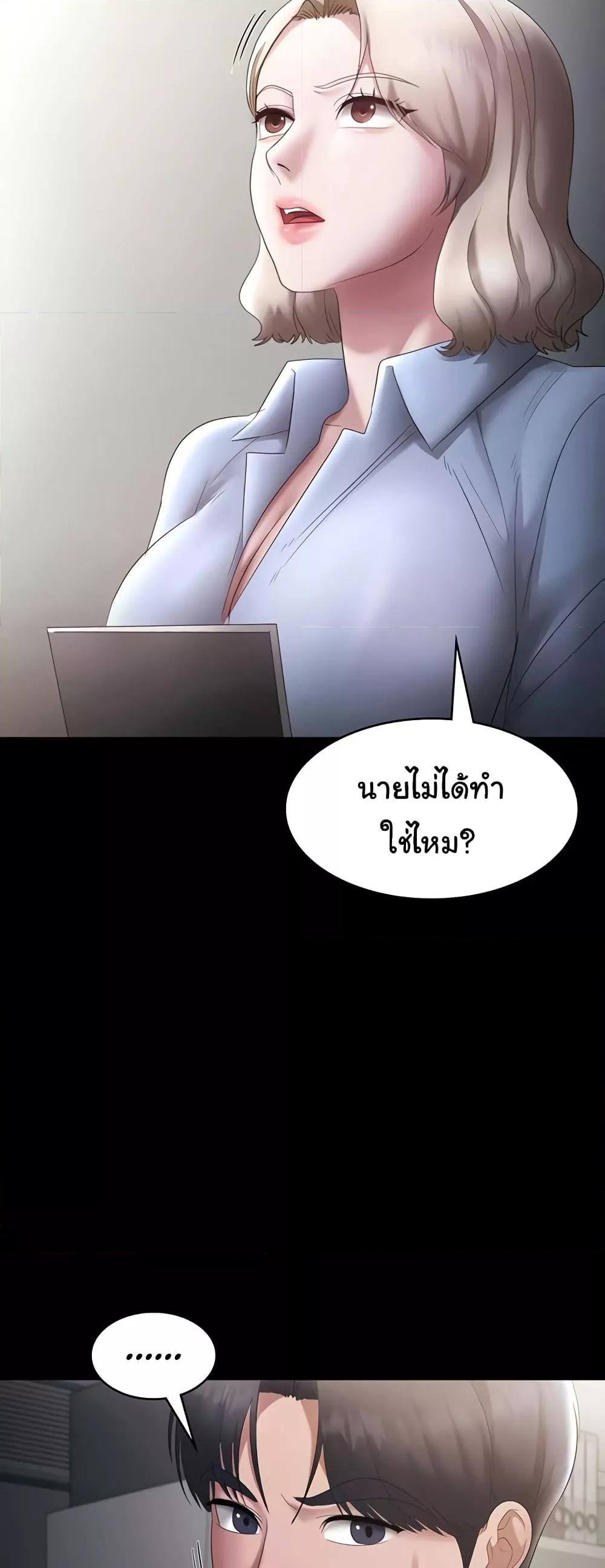 Doujin-Lc- อ่าน โดจิน มังฮวา เกาหลี ญี่ปุ่น จีน แปลไทย The Chairman’s Wife ตอนที่ 1 2 3 4 5 6 7 8 9 10 11 12 13 14 ฟรี ไม่มีโฆษณา อ่าน โดจิน Manhwa เกาหลี ญี่ปุ่น จีน เรามีครบ คัดมาให้เน้นๆ โดจิน 18+ รับประกันความฟินโดย  Doujin Lc