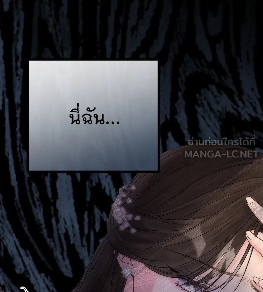 ชีวิตนี้เพื่อเธอ ตอนที่ 1 รูปที่ 87