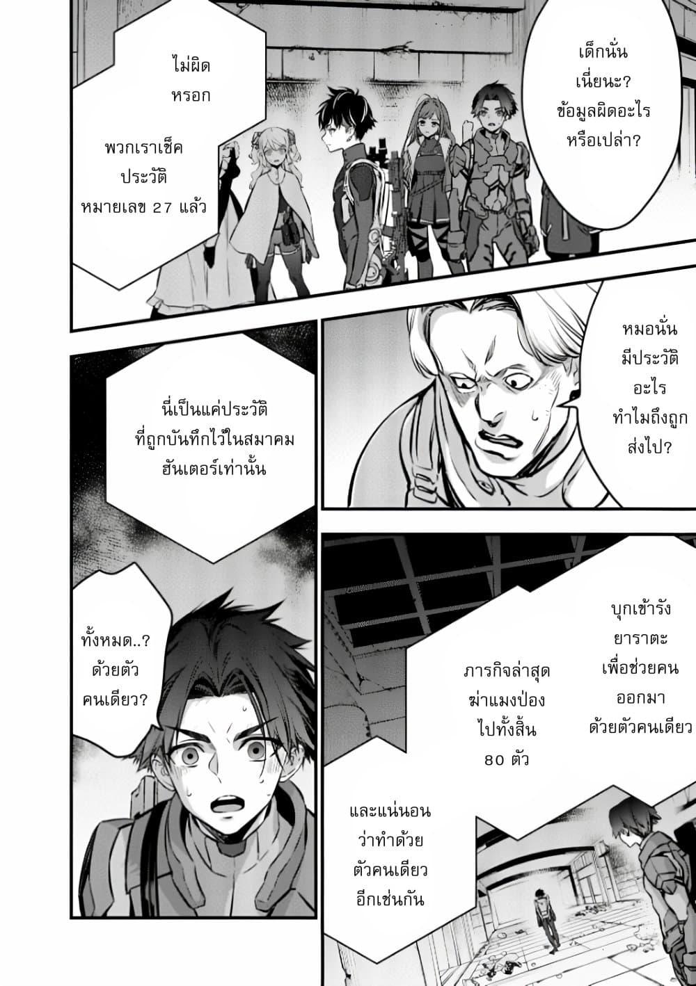 Manga-lc-com อ่านมังงะ อ่านการ์ตูน ออนไลน์ ฟรี Rebuild World ตอนที่ 1 2 3 4 5 6 7 8 9 10 11 12 13 14 ฟรี ไม่มีโฆษณา Manga-lc - อ่าน มังงะ อ่าน การ์ตูน ออนไลน์ อ่านมังงะ ฟรี