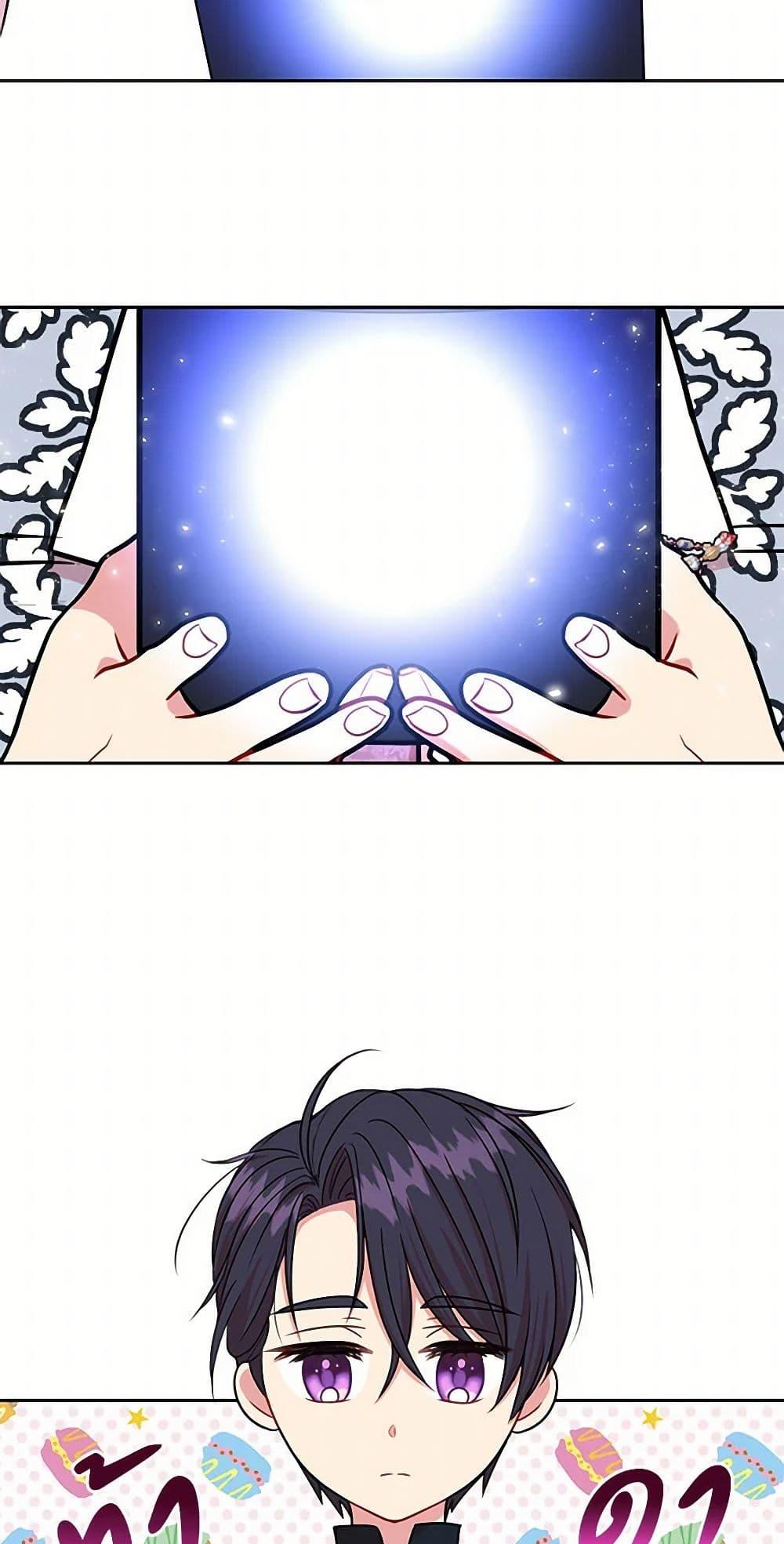 Manga-lc-com อ่านมังงะ อ่านการ์ตูน ออนไลน์ ฟรี My BFF is a Tyrant in Training ตอนที่ 1 2 3 4 5 6 7 8 9 10 11 12 13 14 ฟรี ไม่มีโฆษณา Manga-lc - อ่าน มังงะ อ่าน การ์ตูน ออนไลน์ อ่านมังงะ ฟรี