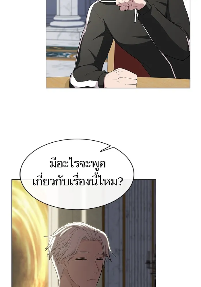 ผู้เล่นขั้นเทพแห่งหอคอยฝึกสอน ตอนที่ 166 รูปที่ 11