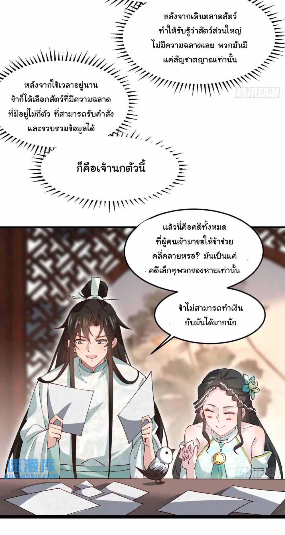 Manga-lc-com อ่านมังงะ อ่านการ์ตูน ออนไลน์ ฟรี SystemOP ตอนที่ 1 2 3 4 5 6 7 8 9 10 11 12 13 14 ฟรี ไม่มีโฆษณา Manga-lc - อ่าน มังงะ อ่าน การ์ตูน ออนไลน์ อ่านมังงะ ฟรี