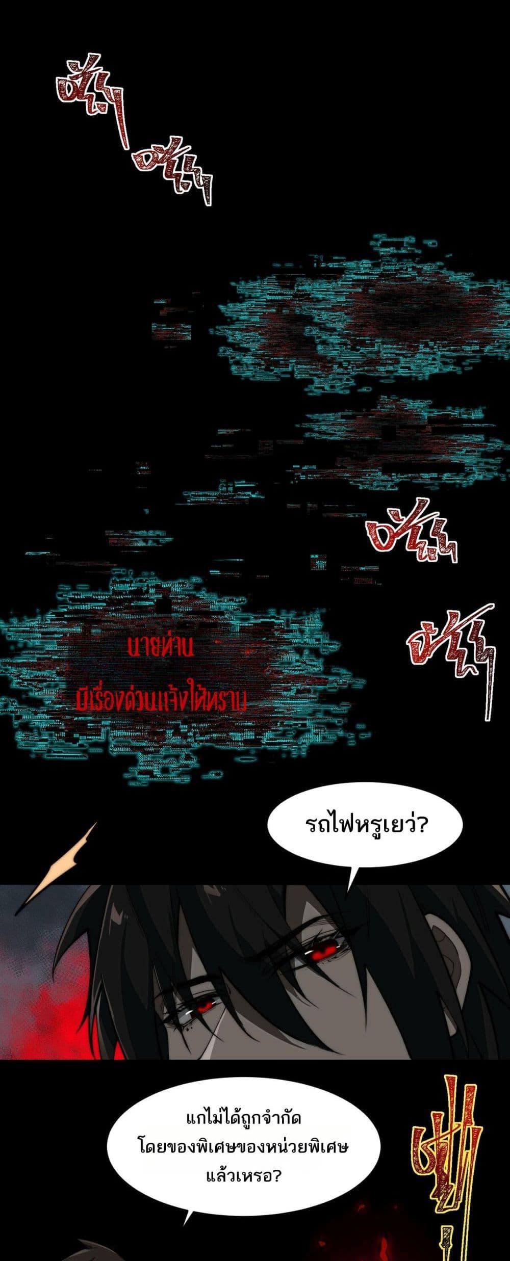 Manga-lc-com อ่านมังงะ อ่านการ์ตูน ออนไลน์ ฟรี I Created An Urban Legend ตอนที่ 1 2 3 4 5 6 7 8 9 10 11 12 13 14 ฟรี ไม่มีโฆษณา Manga-lc - อ่าน มังงะ อ่าน การ์ตูน ออนไลน์ อ่านมังงะ ฟรี