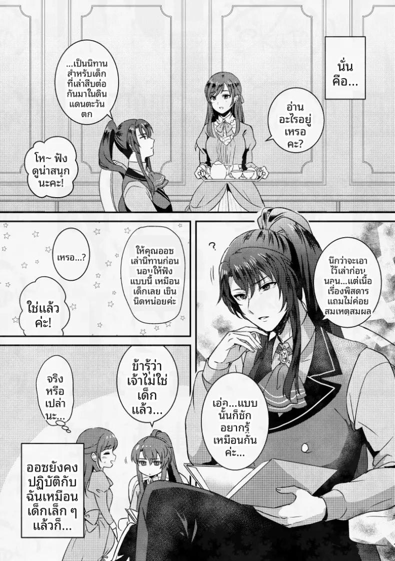 Doujin-Lc- อ่าน โดจิน มังฮวา เกาหลี ญี่ปุ่น จีน แปลไทย ขอโทษที่ฉันเกิดอารมณ์นะ ตอนที่ 1 2 3 4 5 6 7 8 9 10 11 12 13 14 ฟรี ไม่มีโฆษณา อ่าน โดจิน Manhwa เกาหลี ญี่ปุ่น จีน เรามีครบ คัดมาให้เน้นๆ โดจิน 18+ รับประกันความฟินโดย  Doujin Lc