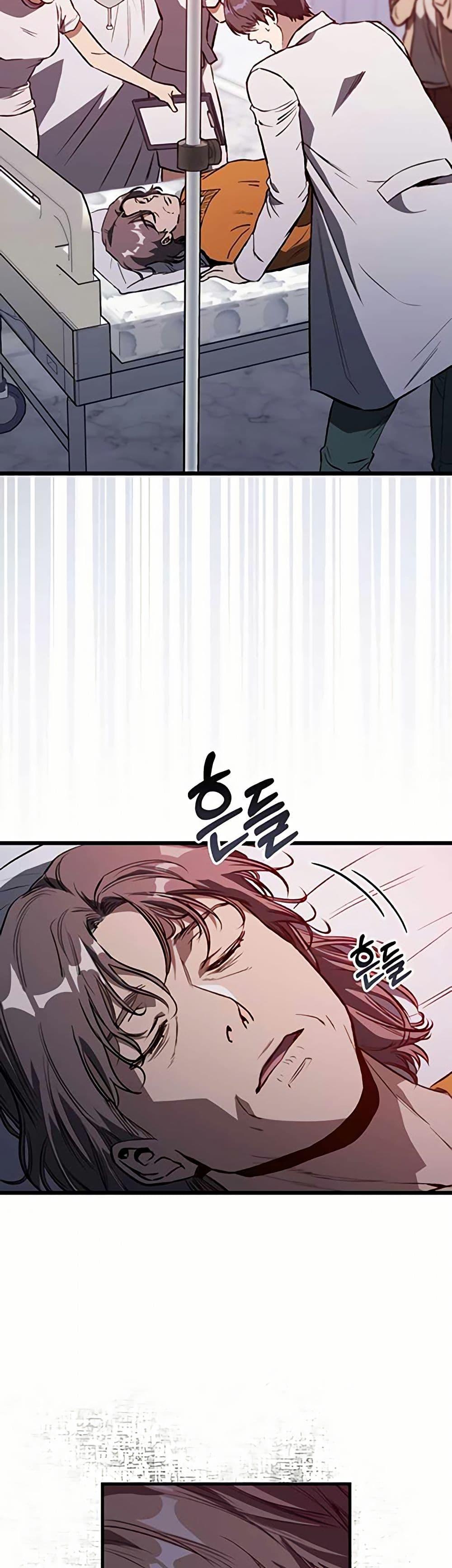 Manga-lc-com อ่านมังงะ อ่านการ์ตูน ออนไลน์ ฟรี The Great Surgeon ตอนที่ 1 2 3 4 5 6 7 8 9 10 11 12 13 14 ฟรี ไม่มีโฆษณา Manga-lc - อ่าน มังงะ อ่าน การ์ตูน ออนไลน์ อ่านมังงะ ฟรี