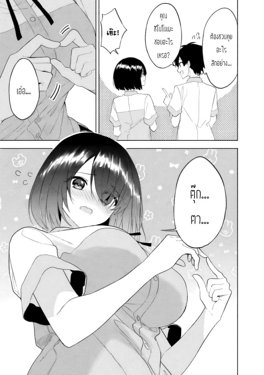 Manga-lc-com อ่านมังงะ อ่านการ์ตูน ออนไลน์ ฟรี Maigo ni Natteita Youjo wo Tasuketara, Otonari ni Sumu Bishoujo Ryuugakusei ga Ie ni Asobi ni Kuru You ni Natta Ken Nitsuite ตอนที่ 1 2 3 4 5 6 7 8 9 10 11 12 13 14 ฟรี ไม่มีโฆษณา Manga-lc - อ่าน มังงะ อ่าน การ์ตูน ออนไลน์ อ่านมังงะ ฟรี