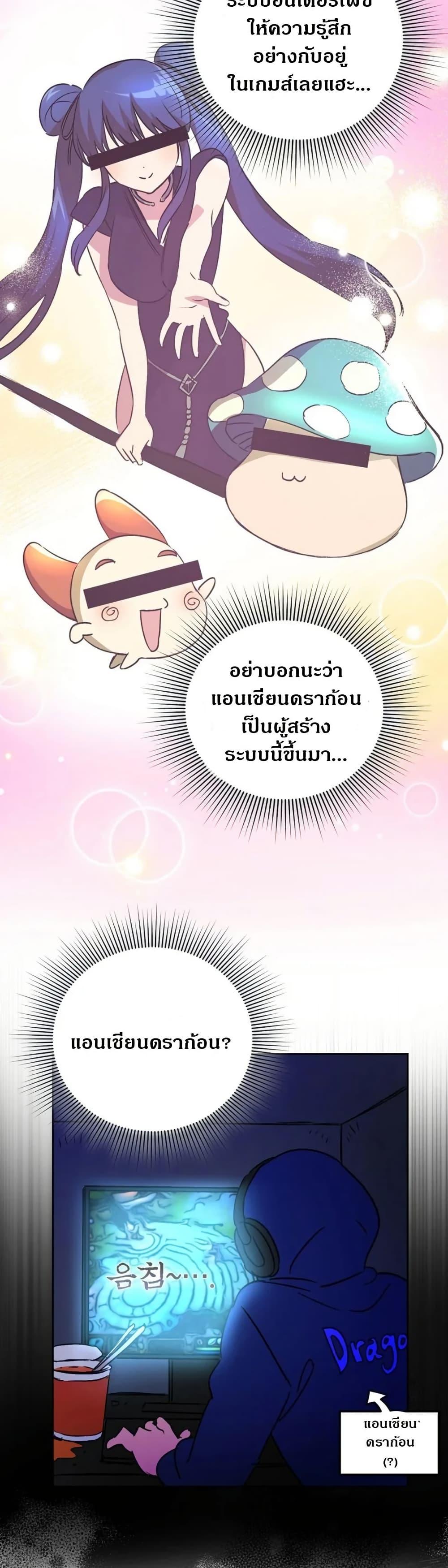 Manga-lc-com อ่านมังงะ อ่านการ์ตูน ออนไลน์ ฟรี Steal from the Devil’s Pocket ตอนที่ 1 2 3 4 5 6 7 8 9 10 11 12 13 14 ฟรี ไม่มีโฆษณา Manga-lc - อ่าน มังงะ อ่าน การ์ตูน ออนไลน์ อ่านมังงะ ฟรี