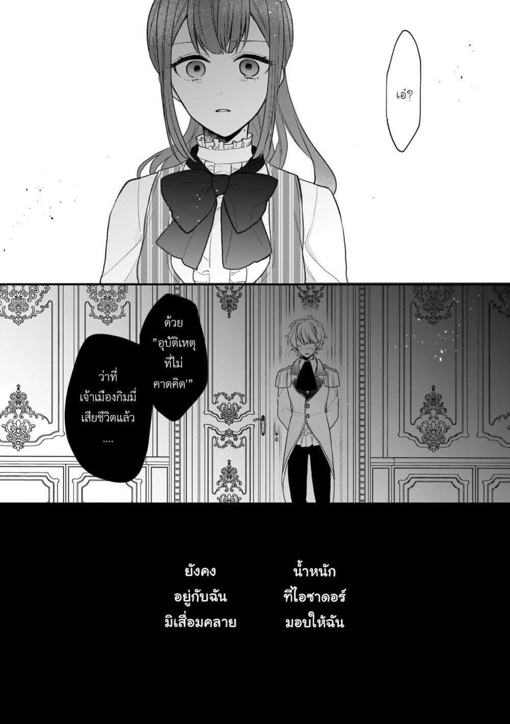 Manga-lc-com อ่านมังงะ อ่านการ์ตูน ออนไลน์ ฟรี Ookami Ryoushu no Ojousama ตอนที่ 1 2 3 4 5 6 7 8 9 10 11 12 13 14 ฟรี ไม่มีโฆษณา Manga-lc - อ่าน มังงะ อ่าน การ์ตูน ออนไลน์ อ่านมังงะ ฟรี