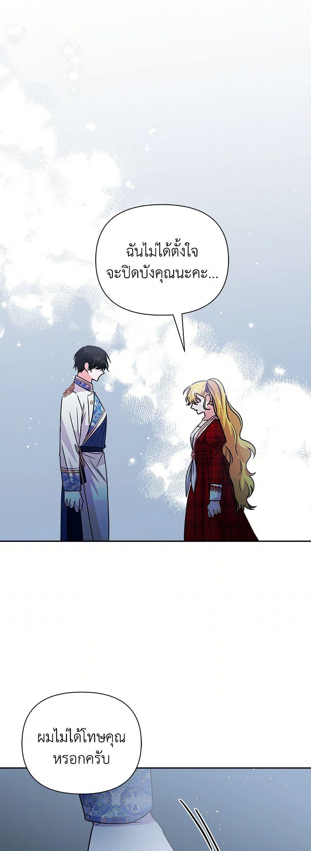 Manga-lc-com อ่านมังงะ อ่านการ์ตูน ออนไลน์ ฟรี Marigold ตอนที่ 1 2 3 4 5 6 7 8 9 10 11 12 13 14 ฟรี ไม่มีโฆษณา Manga-lc - อ่าน มังงะ อ่าน การ์ตูน ออนไลน์ อ่านมังงะ ฟรี