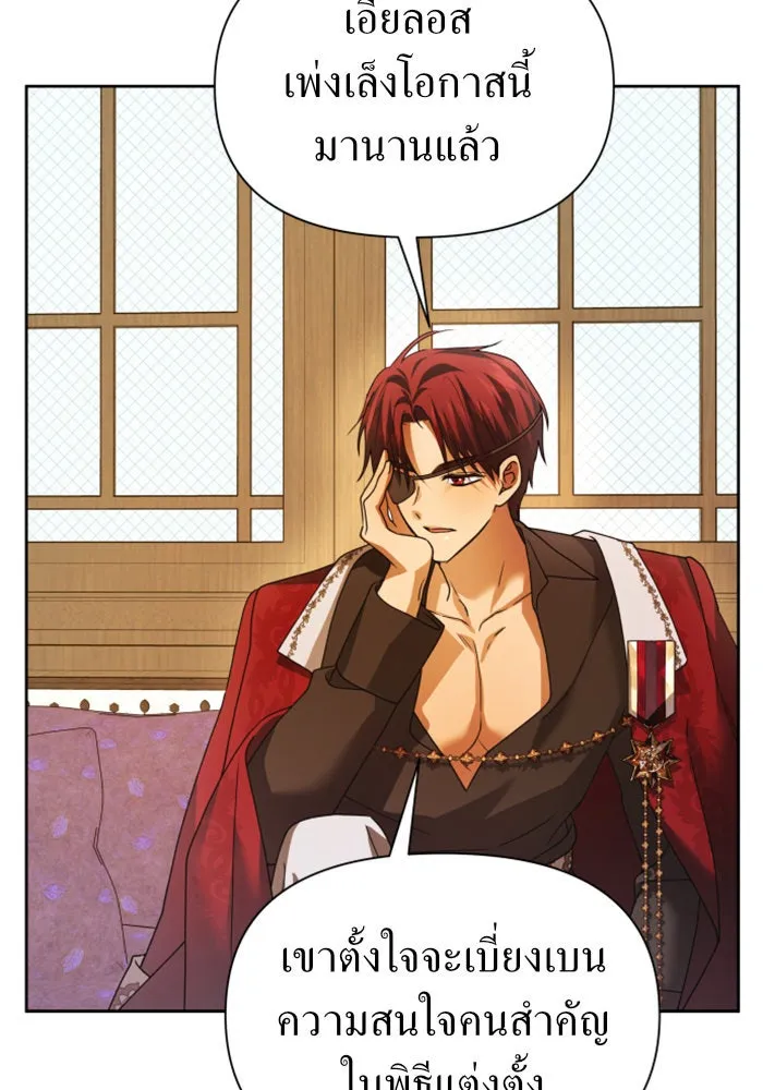 ชิงชีวิตพลิกลิขิตชะตา ตอนที่ 95. ทางที่เขาเลือก(2) รูปที่ 154