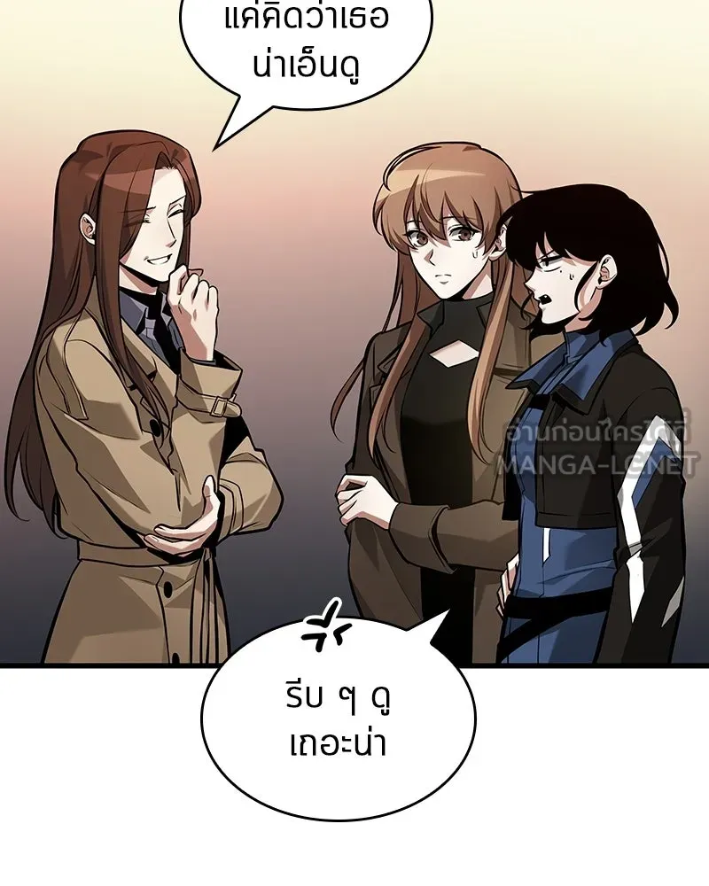 Omniscient Reader อ่านชะตาวันสิ้นโลก ตอนที่ 48 ตัวละคร (1) รูปที่ 18