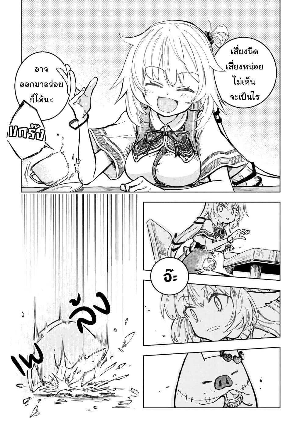 Manga-lc-com อ่านมังงะ อ่านการ์ตูน ออนไลน์ ฟรี Holoearth Days! A Tale SideW Vesta de Cooking -Shiawase no Rusetto- ตอนที่ 1 2 3 4 5 6 7 8 9 10 11 12 13 14 ฟรี ไม่มีโฆษณา Manga-lc - อ่าน มังงะ อ่าน การ์ตูน ออนไลน์ อ่านมังงะ ฟรี