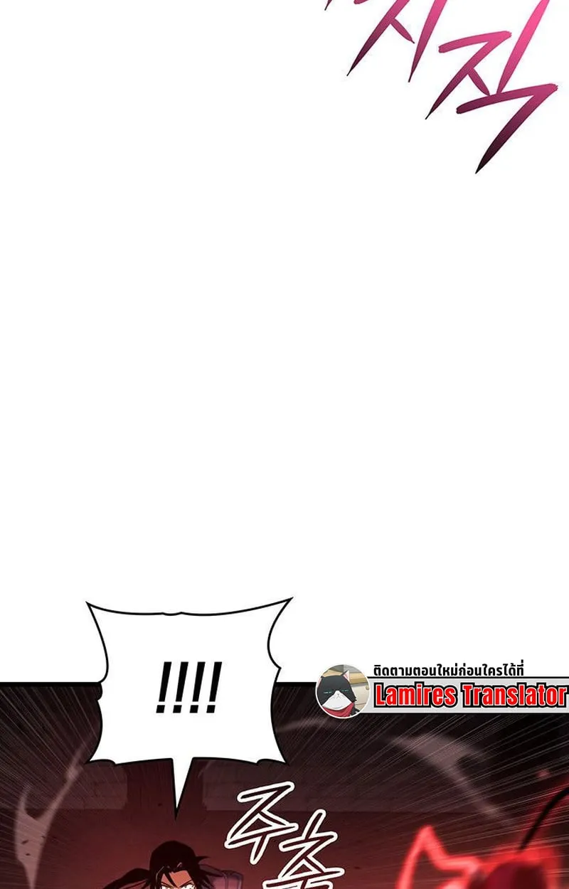 Crimson Reset ช_ว_ตคร_งท_สองของราช_นร_ตต_กาล หล_งจากหลบหน_มาคร_งป_ แวมไพร_ย_จ_นก_ถ_กส_งหารในท_ส_ด ตอนที่ ตอนที่ 20 รูปที่ 28