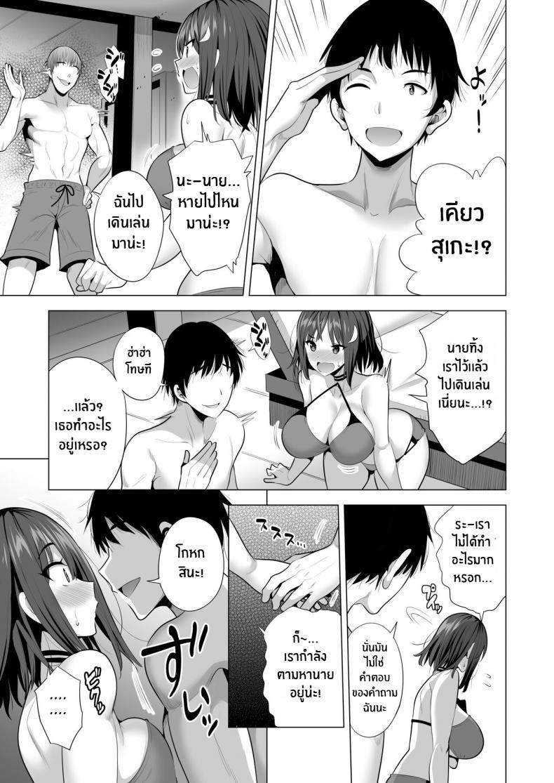 Doujin-Lc- อ่าน โดจิน มังฮวา เกาหลี ญี่ปุ่น จีน แปลไทย เเฟนสาวของผมที่ติดกับใยเเมงมุม[Maguro Coffee (Aburi Salmon Maru)] Kumo no Su ni Torawareta Ore no Kanojo-tachi ตอนที่ 1 2 3 4 5 6 7 8 9 10 11 12 13 14 ฟรี ไม่มีโฆษณา อ่าน โดจิน Manhwa เกาหลี ญี่ปุ่น จีน เรามีครบ คัดมาให้เน้นๆ โดจิน 18+ รับประกันความฟินโดย  Doujin Lc