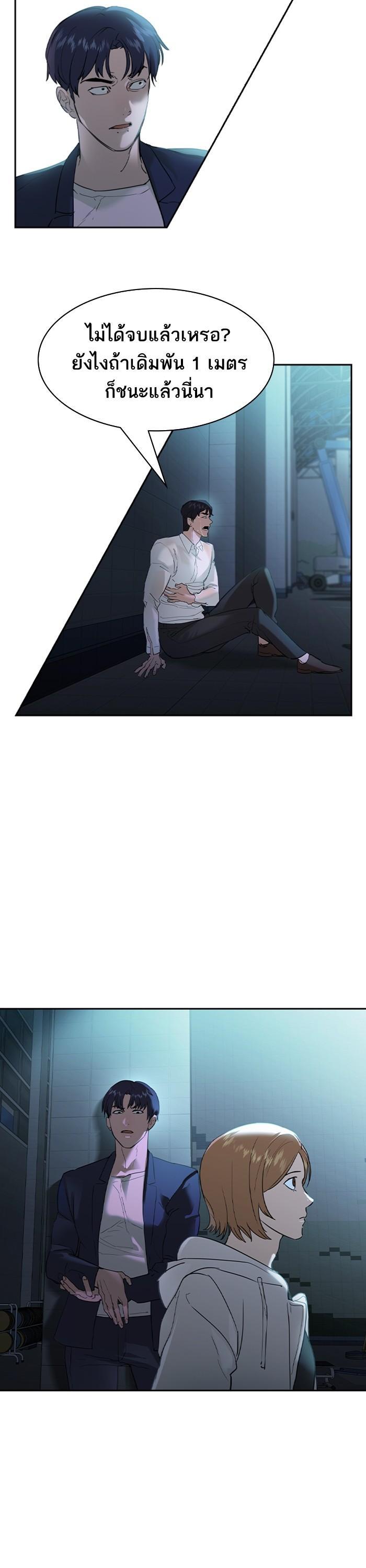 Manga-lc-com อ่านมังงะ อ่านการ์ตูน ออนไลน์ ฟรี The World Is Money and Power กลโกงโลกพนัน ตอนที่ 1 2 3 4 5 6 7 8 9 10 11 12 13 14 ฟรี ไม่มีโฆษณา Manga-lc - อ่าน มังงะ อ่าน การ์ตูน ออนไลน์ อ่านมังงะ ฟรี
