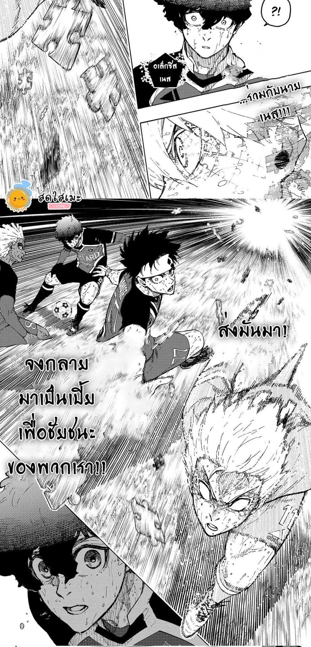 Manga-lc-com อ่านมังงะ อ่านการ์ตูน ออนไลน์ ฟรี Blue Lock ตอนที่ 1 2 3 4 5 6 7 8 9 10 11 12 13 14 ฟรี ไม่มีโฆษณา Manga-lc - อ่าน มังงะ อ่าน การ์ตูน ออนไลน์ อ่านมังงะ ฟรี