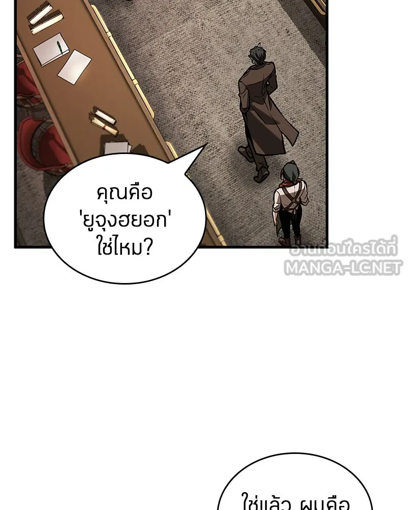 Omniscient Reader อ่านชะตาวันสิ้นโลก ตอนที่ 38 นักปฏิวัติตัวปลอม (5) รูปที่ 39
