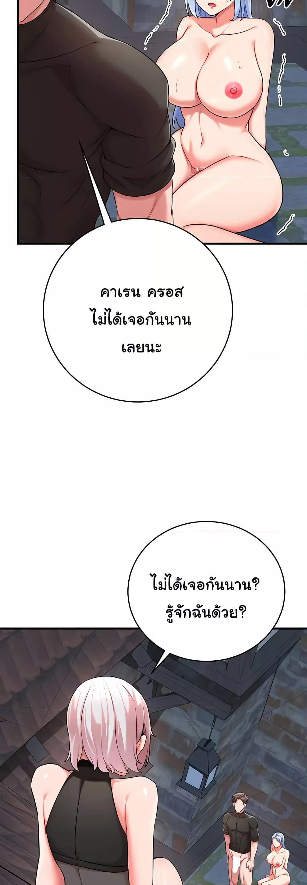 Doujin-Lc- อ่าน โดจิน มังฮวา เกาหลี ญี่ปุ่น จีน แปลไทย The Warrior Dissatisfied with Everyone ตอนที่ 1 2 3 4 5 6 7 8 9 10 11 12 13 14 ฟรี ไม่มีโฆษณา อ่าน โดจิน Manhwa เกาหลี ญี่ปุ่น จีน เรามีครบ คัดมาให้เน้นๆ โดจิน 18+ รับประกันความฟินโดย  Doujin Lc