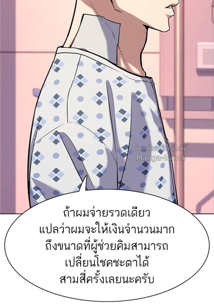Doujin-Lc- อ่าน โดจิน มังฮวา เกาหลี ญี่ปุ่น จีน แปลไทย Reborn Rich ตอนที่ 1 2 3 4 5 6 7 8 9 10 11 12 13 14 ฟรี ไม่มีโฆษณา อ่าน โดจิน Manhwa เกาหลี ญี่ปุ่น จีน เรามีครบ คัดมาให้เน้นๆ โดจิน 18+ รับประกันความฟินโดย Doujin Lc