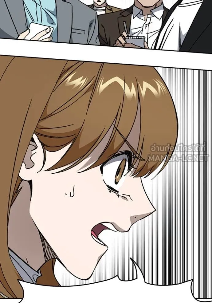 Study Group ตอนที่ 282 รูปที่ 65