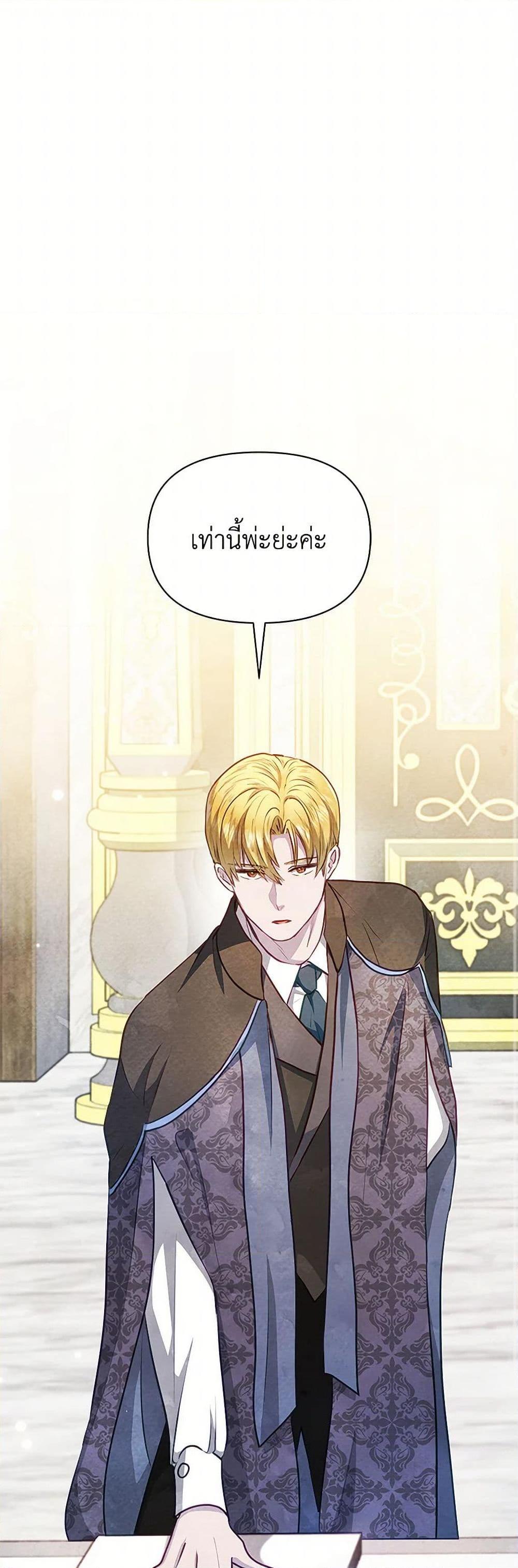 Manga-lc-com อ่านมังงะ อ่านการ์ตูน ออนไลน์ ฟรี The Princess Is Going on Strike ตอนที่ 1 2 3 4 5 6 7 8 9 10 11 12 13 14 ฟรี ไม่มีโฆษณา Manga-lc - อ่าน มังงะ อ่าน การ์ตูน ออนไลน์ อ่านมังงะ ฟรี