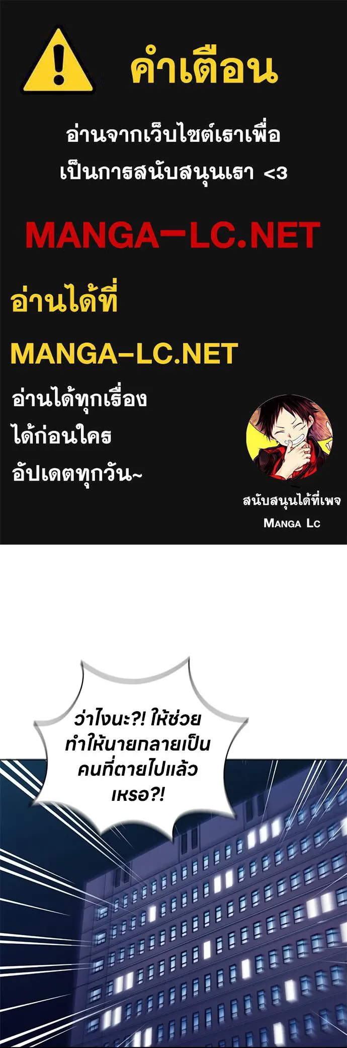 อัยการสายโหด ตอนที่ 36 รูปที่ 1