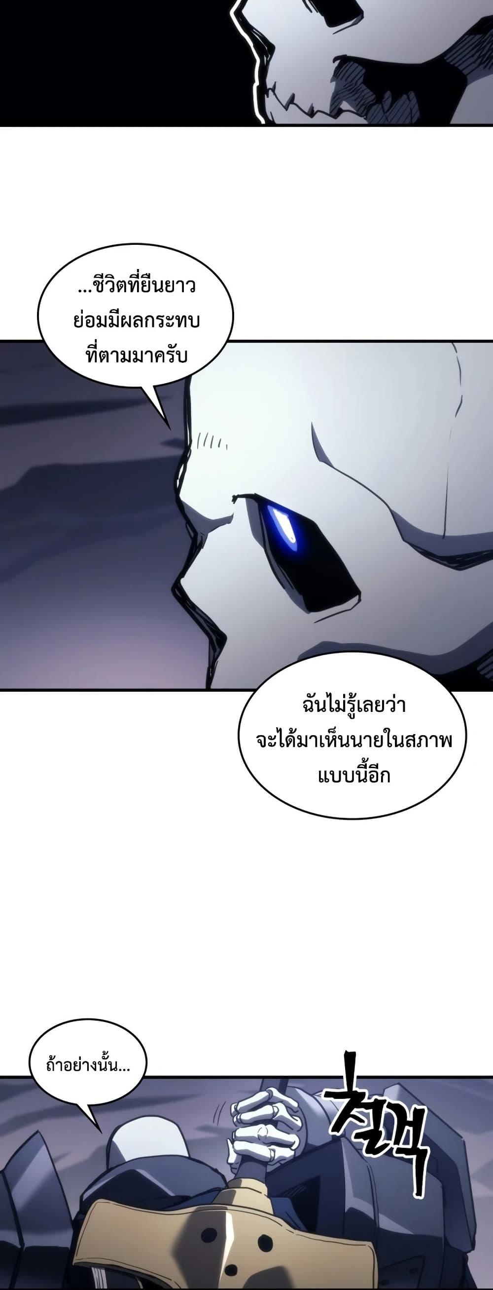 Manga-lc-com อ่านมังงะ อ่านการ์ตูน ออนไลน์ ฟรี Mr Devourer, Please Act Like a Final Boss ตอนที่ 1 2 3 4 5 6 7 8 9 10 11 12 13 14 ฟรี ไม่มีโฆษณา Manga-lc - อ่าน มังงะ อ่าน การ์ตูน ออนไลน์ อ่านมังงะ ฟรี