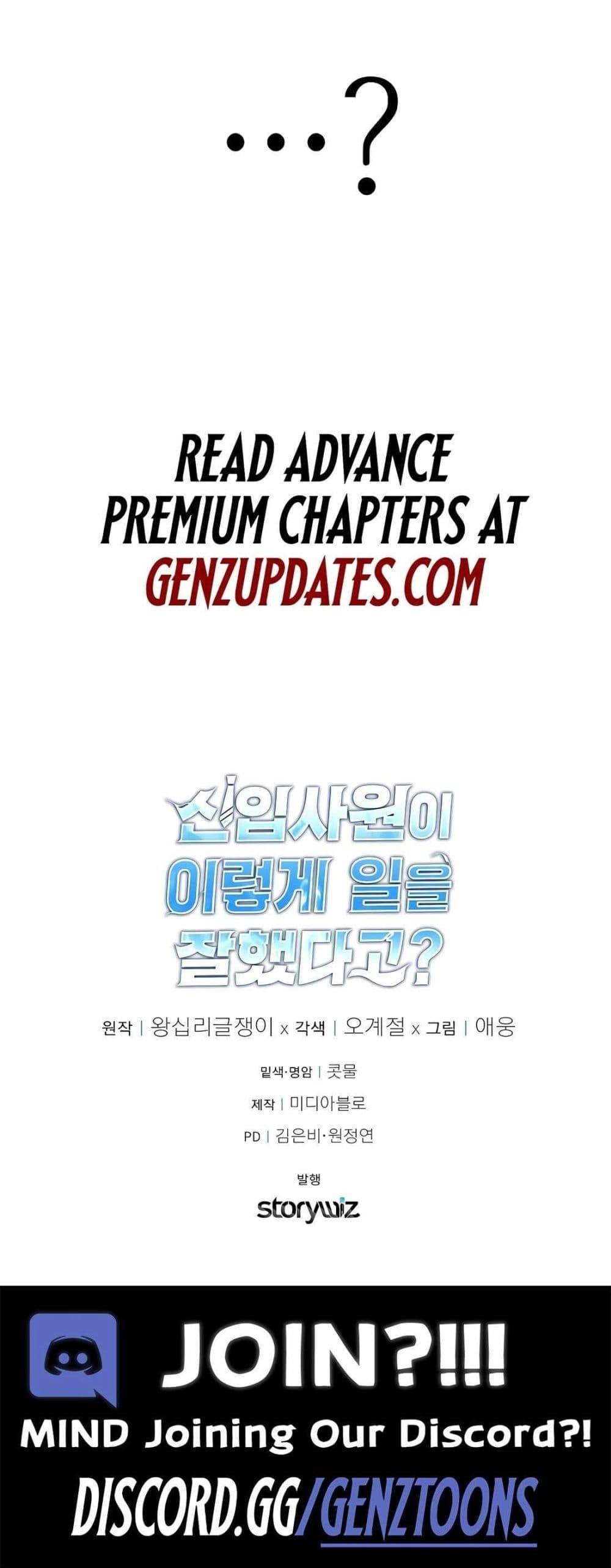 Manga-lc-com อ่านมังงะ อ่านการ์ตูน ออนไลน์ ฟรี A New Employee Who Works So Well ตอนที่ 1 2 3 4 5 6 7 8 9 10 11 12 13 14 ฟรี ไม่มีโฆษณา Manga-lc - อ่าน มังงะ อ่าน การ์ตูน ออนไลน์ อ่านมังงะ ฟรี