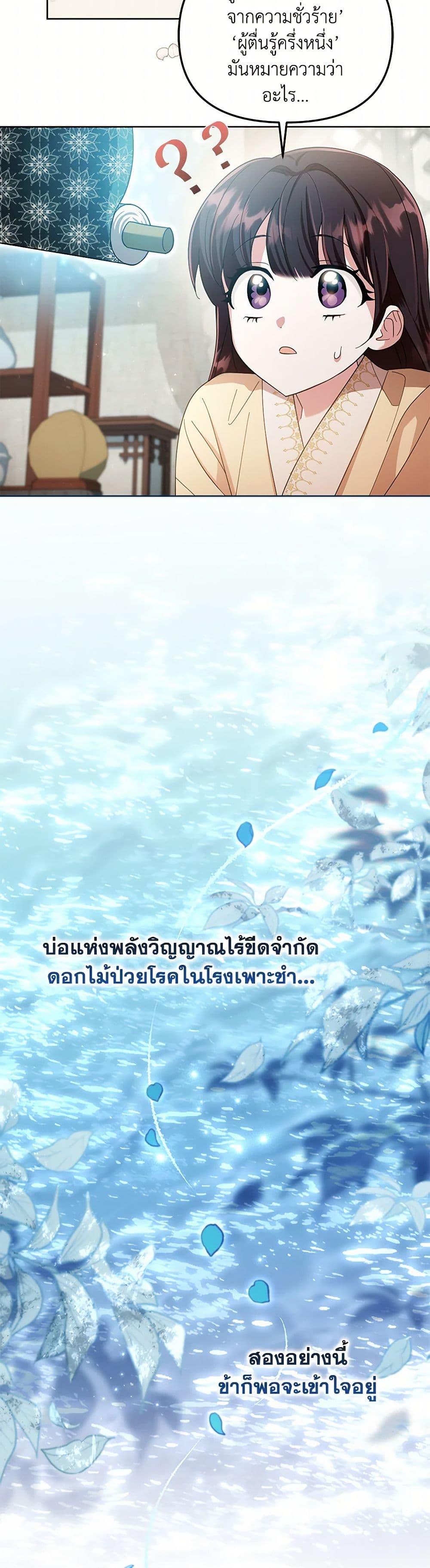 Manga-lc-com อ่านมังงะ อ่านการ์ตูน ออนไลน์ ฟรี The Overflowing Elixir of the Fallen House ตอนที่ 1 2 3 4 5 6 7 8 9 10 11 12 13 14 ฟรี ไม่มีโฆษณา Manga-lc - อ่าน มังงะ อ่าน การ์ตูน ออนไลน์ อ่านมังงะ ฟรี