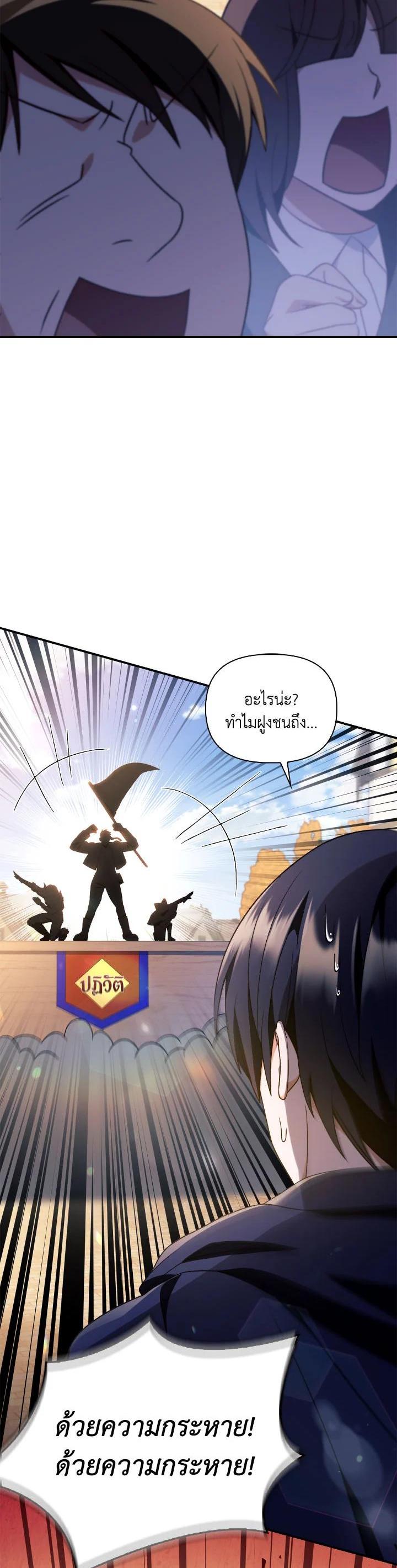 Manga-lc-com อ่านมังงะ อ่านการ์ตูน ออนไลน์ ฟรี Regressor Instruction Manual ตอนที่ 1 2 3 4 5 6 7 8 9 10 11 12 13 14 ฟรี ไม่มีโฆษณา Manga-lc - อ่าน มังงะ อ่าน การ์ตูน ออนไลน์ อ่านมังงะ ฟรี