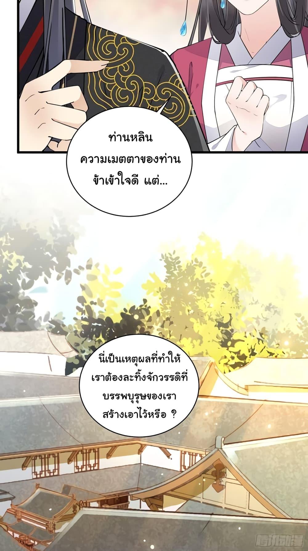 Manga-lc-com อ่านมังงะ อ่านการ์ตูน ออนไลน์ ฟรี Cultivating Immortality Requires a Rich Woman ตอนที่ 1 2 3 4 5 6 7 8 9 10 11 12 13 14 ฟรี ไม่มีโฆษณา Manga-lc - อ่าน มังงะ อ่าน การ์ตูน ออนไลน์ อ่านมังงะ ฟรี