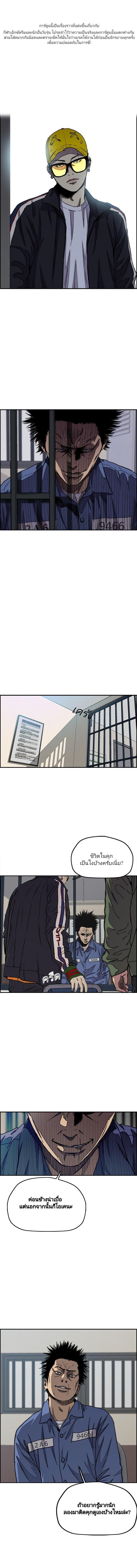 Manga-lc-com อ่านมังงะ อ่านการ์ตูน ออนไลน์ ฟรี Wind Breaker ปั่นสู้ฝัน ตอนที่ 1 2 3 4 5 6 7 8 9 10 11 12 13 14 ฟรี ไม่มีโฆษณา Manga-lc - อ่าน มังงะ อ่าน การ์ตูน ออนไลน์ อ่านมังงะ ฟรี