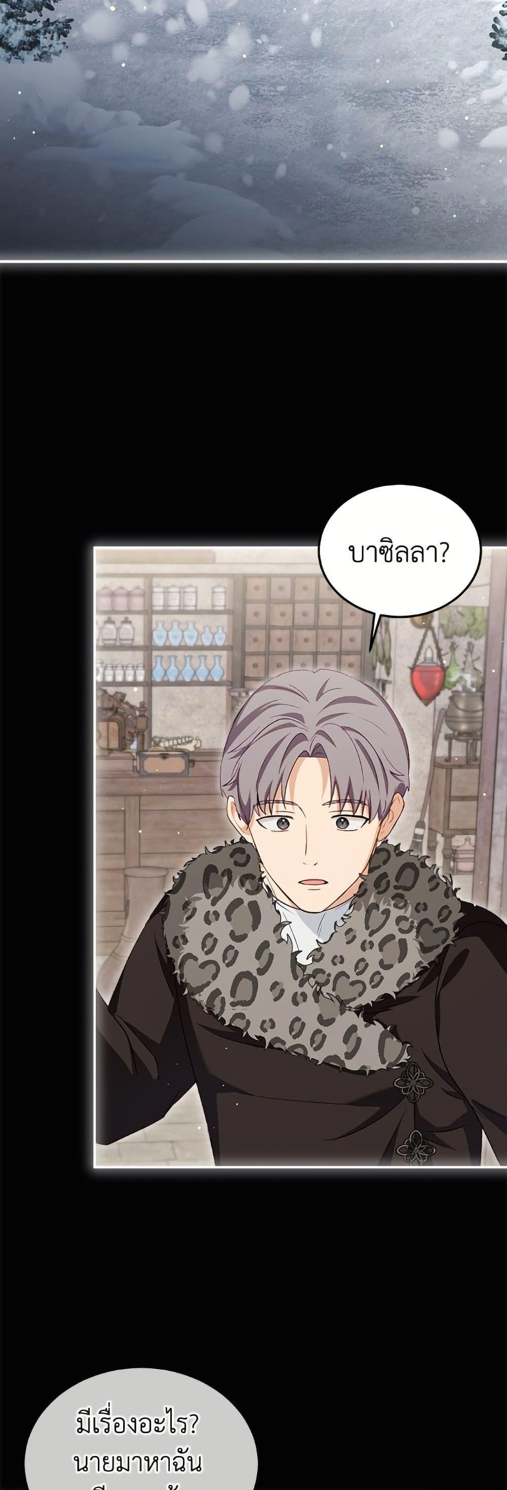 Manga-lc-com อ่านมังงะ อ่านการ์ตูน ออนไลน์ ฟรี I Was Reincarnated as a Baby Fox God ตอนที่ 1 2 3 4 5 6 7 8 9 10 11 12 13 14 ฟรี ไม่มีโฆษณา Manga-lc - อ่าน มังงะ อ่าน การ์ตูน ออนไลน์ อ่านมังงะ ฟรี