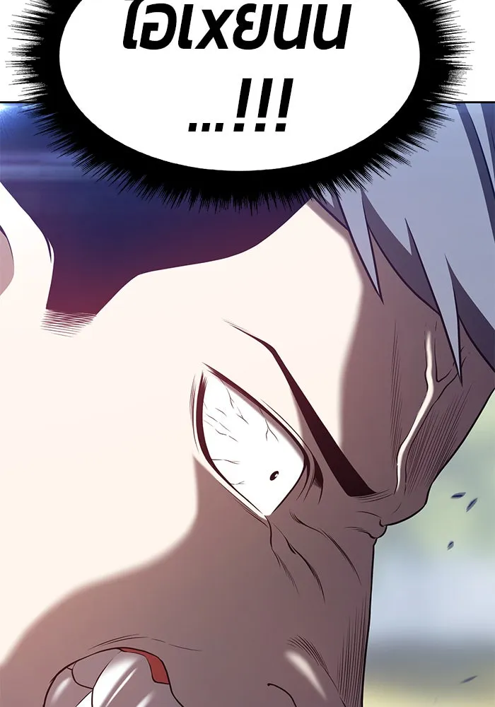 +99 ท่อนไม้พร้อมบวก ตอนที่ 15 รูปที่ 158