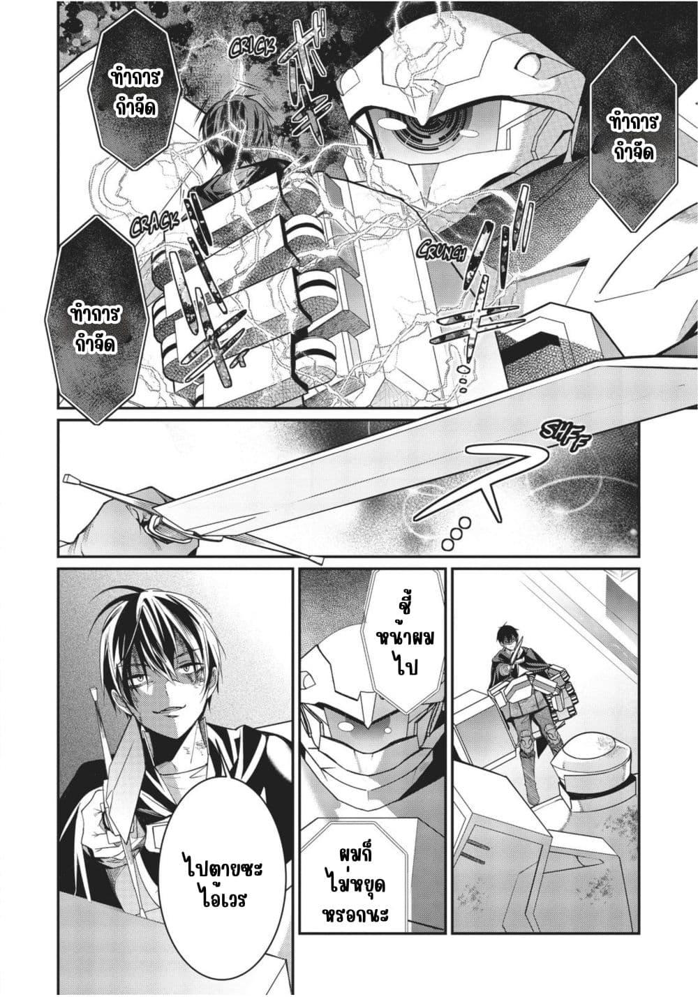 Manga-lc-com อ่านมังงะ อ่านการ์ตูน ออนไลน์ ฟรี Otome Game Sekai wa Mob ni Kibishii Sekai Desu ตอนที่ 1 2 3 4 5 6 7 8 9 10 11 12 13 14 ฟรี ไม่มีโฆษณา Manga-lc - อ่าน มังงะ อ่าน การ์ตูน ออนไลน์ อ่านมังงะ ฟรี