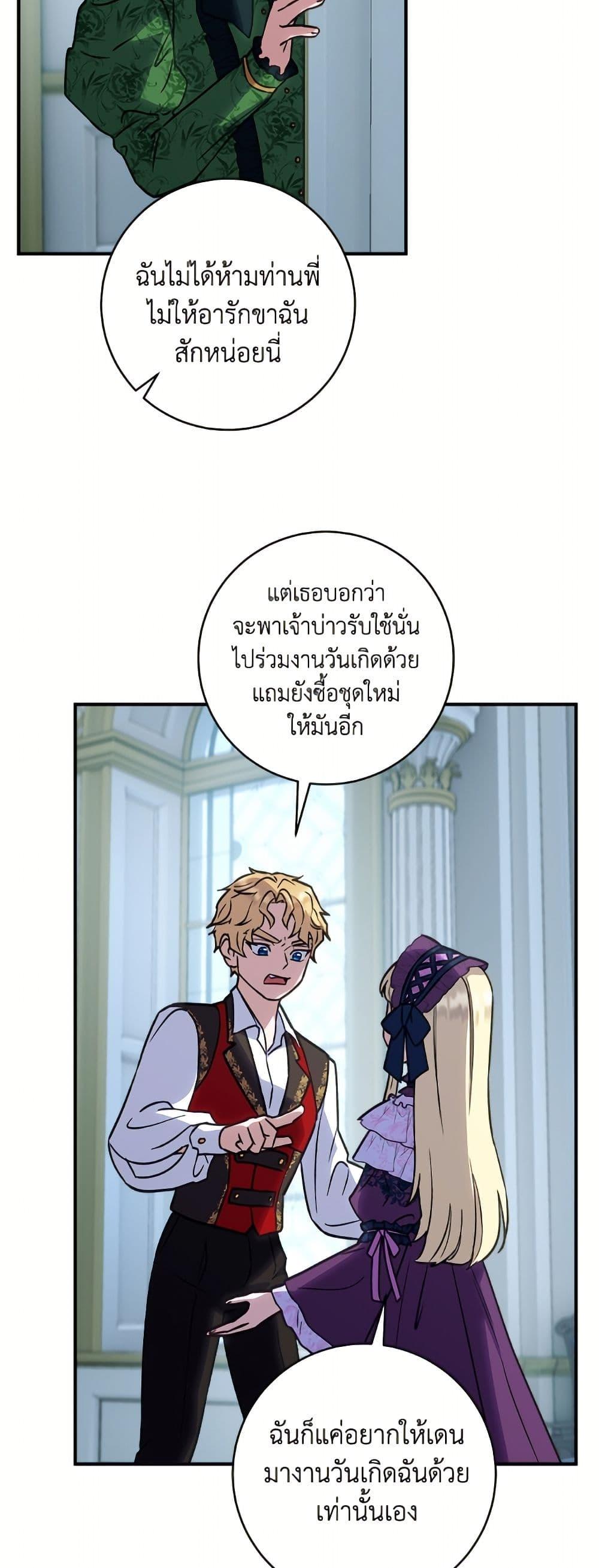 Manga-lc-com อ่านมังงะ อ่านการ์ตูน ออนไลน์ ฟรี I’ll Predict Your Happy Ending ตอนที่ 1 2 3 4 5 6 7 8 9 10 11 12 13 14 ฟรี ไม่มีโฆษณา Manga-lc - อ่าน มังงะ อ่าน การ์ตูน ออนไลน์ อ่านมังงะ ฟรี