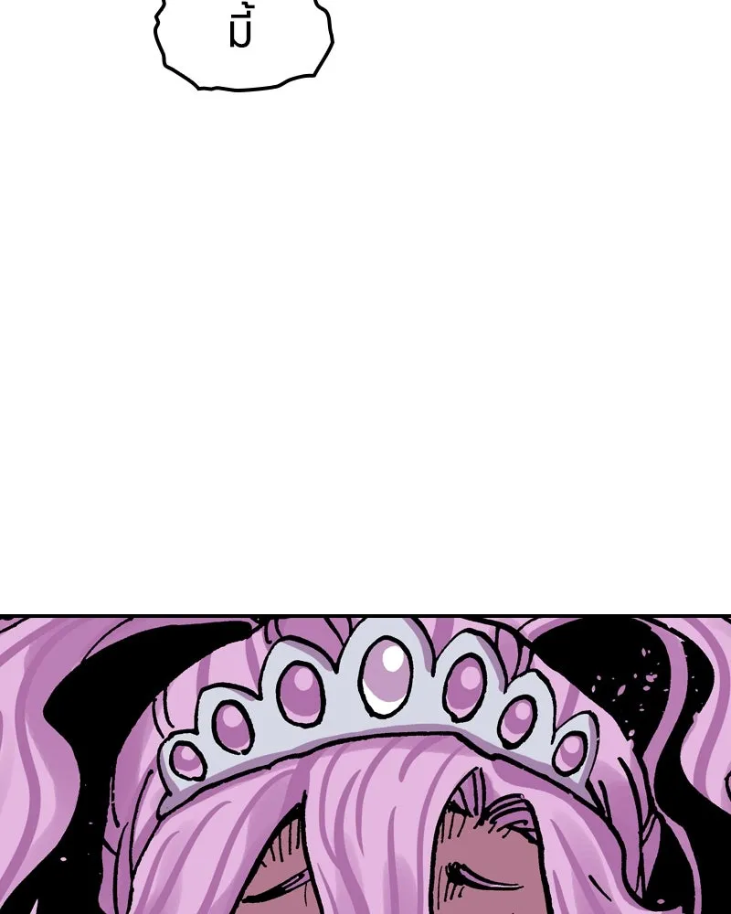 เคลวาเทส อสูรจอมราชัน ตอนที่ 56 การกลับมาขององค์ราชา รูปที่ 115