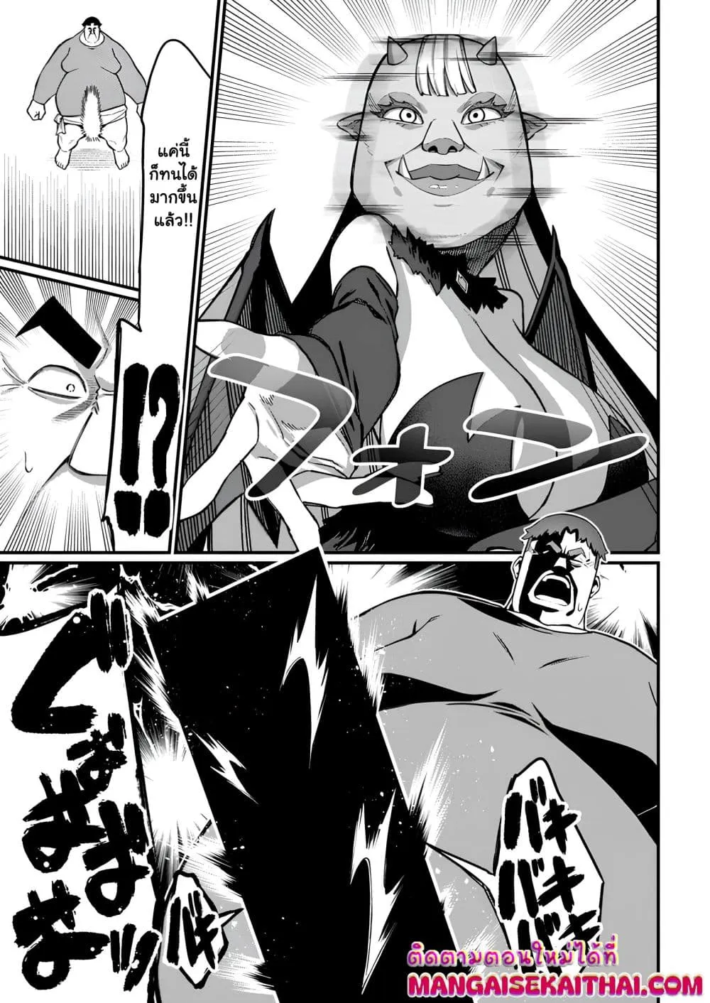 Manga-lc-com อ่านมังงะ อ่านการ์ตูน ออนไลน์ ฟรี Harem Ou no isekai Press Manyuuki ตอนที่ 1 2 3 4 5 6 7 8 9 10 11 12 13 14 ฟรี ไม่มีโฆษณา Manga-lc - อ่าน มังงะ อ่าน การ์ตูน ออนไลน์ อ่านมังงะ ฟรี