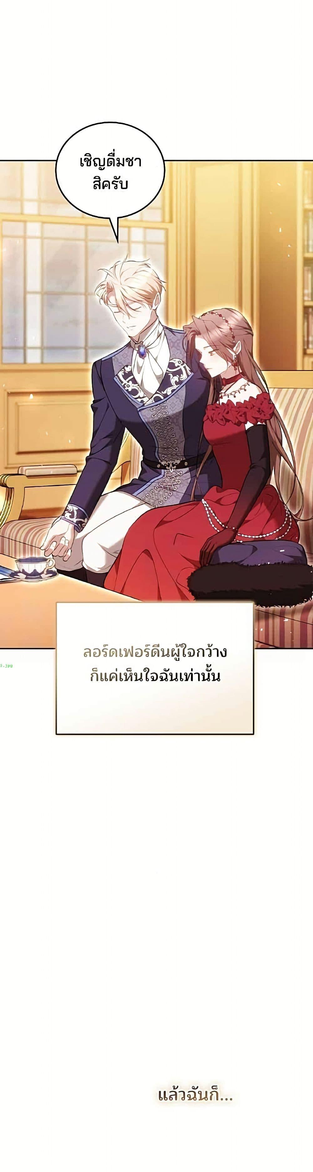 Manga-lc-com อ่านมังงะ อ่านการ์ตูน ออนไลน์ ฟรี The Reason Why the Villainess Picked up a Sword ตอนที่ 1 2 3 4 5 6 7 8 9 10 11 12 13 14 ฟรี ไม่มีโฆษณา Manga-lc - อ่าน มังงะ อ่าน การ์ตูน ออนไลน์ อ่านมังงะ ฟรี