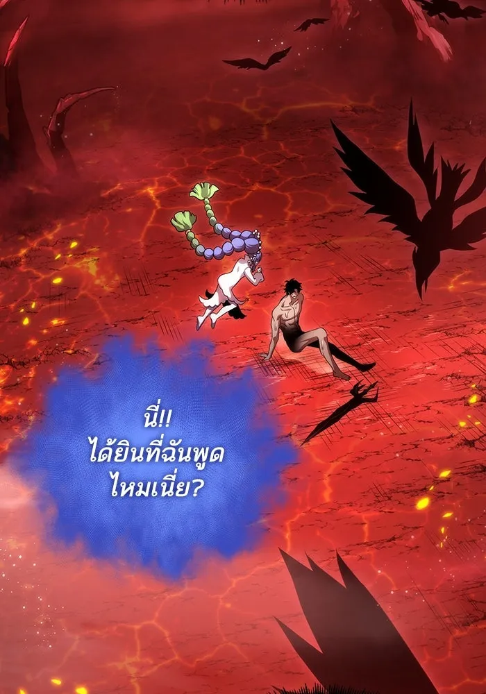 หลังวันสิ้นโลก ตอนที่ 91 รูปที่ 163